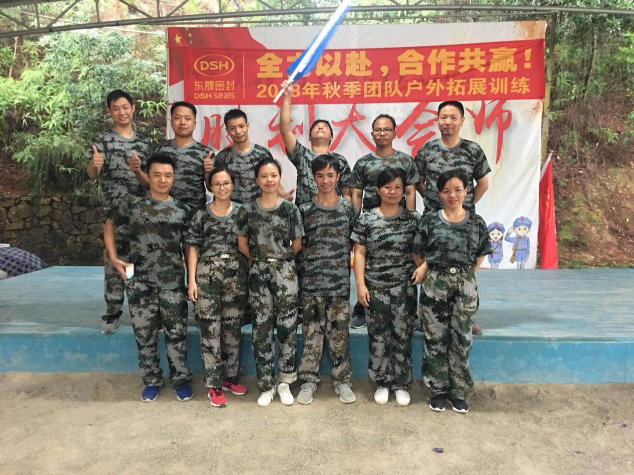 愛密特人”團隊帥氣風采了！