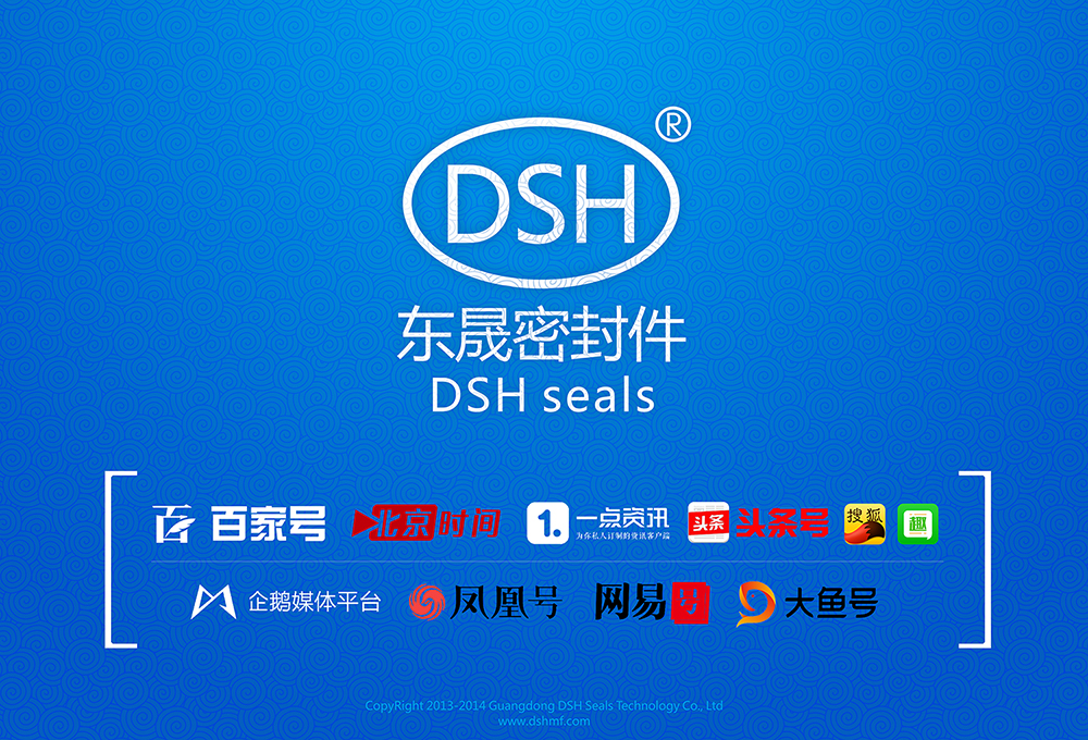 愛密特密封：已成功入駐10大主流自媒體官方平臺！