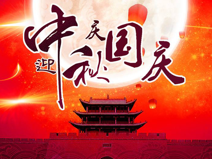 游子思鄉(xiāng)，便回家；歸家賞月，月更圓；
