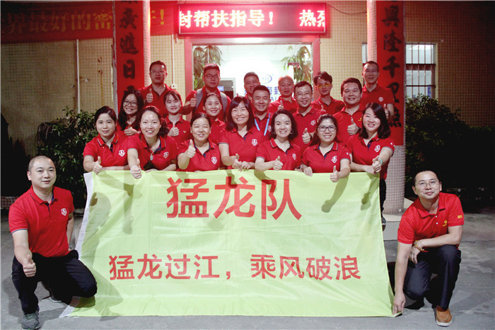 牛商幫扶活動(dòng)：愛(ài)密特密封全力以赴，向目標(biāo)邁進(jìn)