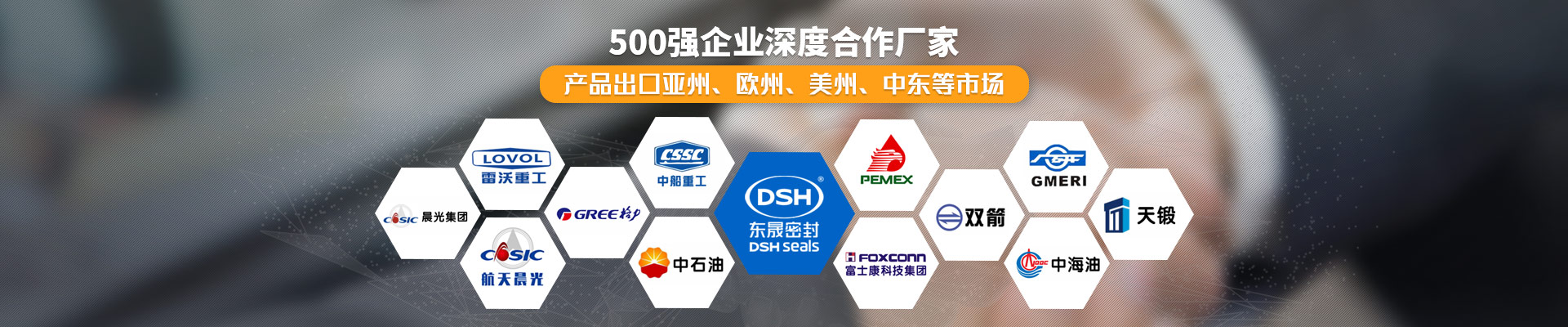 夾布V型組合密封件 ? 工業(yè)領域密封件技術分析及案例！_常見問答_新聞資訊_愛密特密封件公司