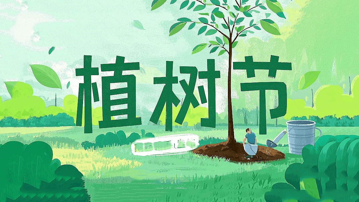 綠意躍動工業(yè)芯：東晟密封件的植樹節(jié)生態(tài)宣言！